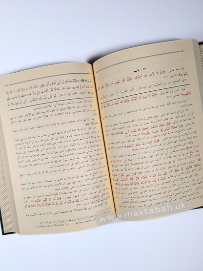 فتح المجيد - شرح كتاب التوحيد للشيخ محمد بن عبدالوهاب | شرح عبدالرحمن بن حسن آل الشيخ