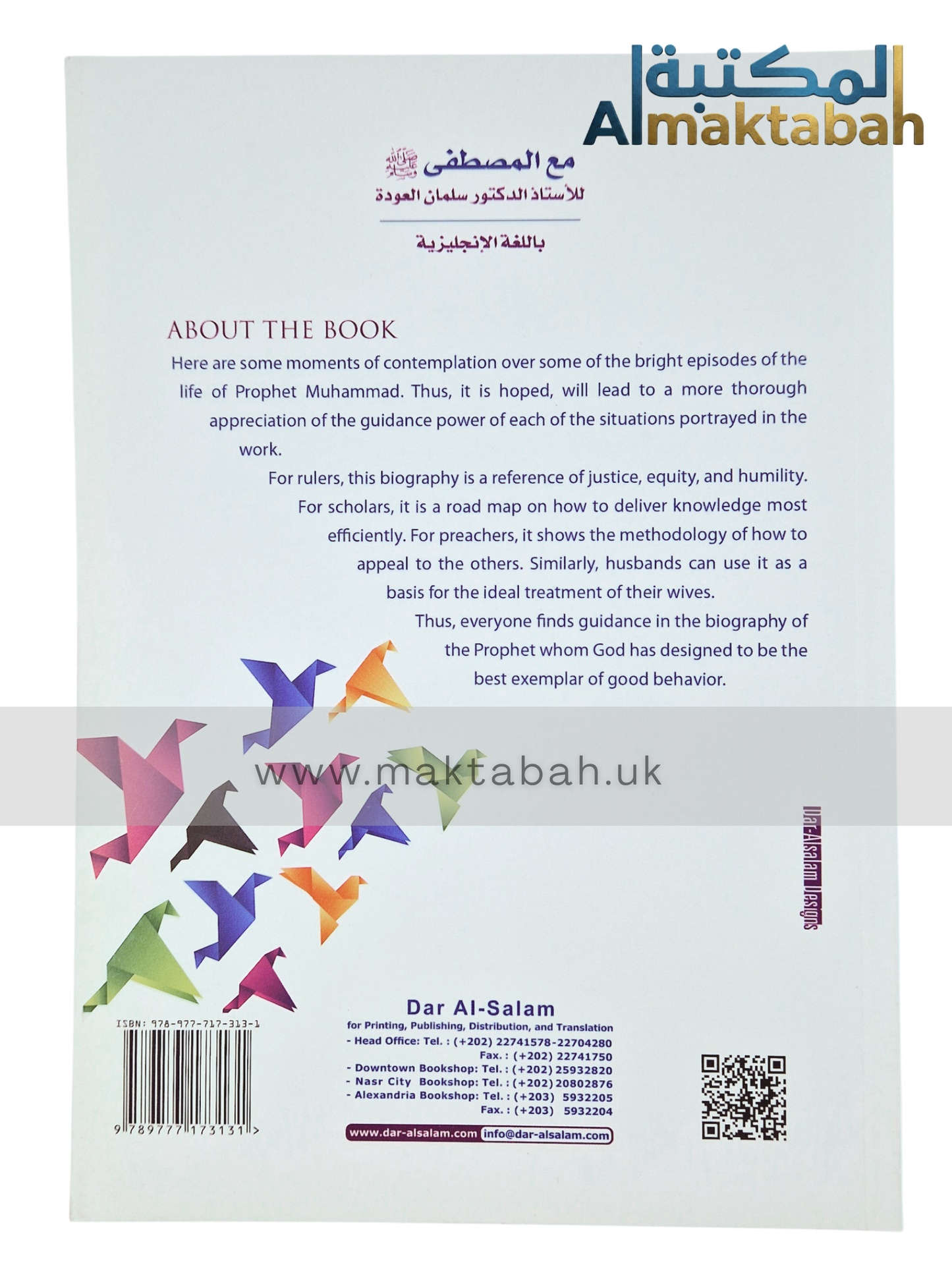In the company of the Prophet (God's chosen messenger) by Salman Al-Odah