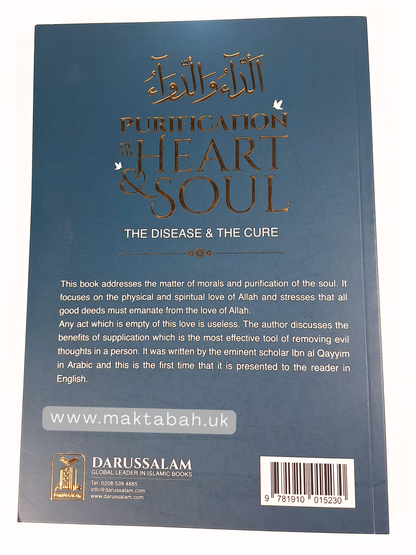 Disease & the Cure (Adda' wa Addawa): Purification of the Heart & Soul - Ibn Al-Qayyim