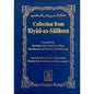 Collection from Riyad-us-Saliheen | Pocket Size