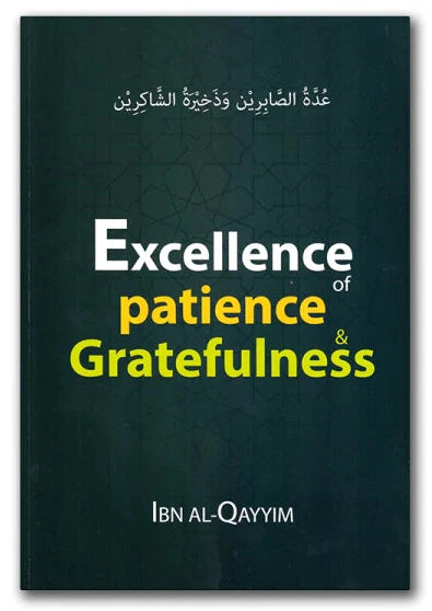 Excellence of Patience & Gratefulness - Ibn Al-Qayyim