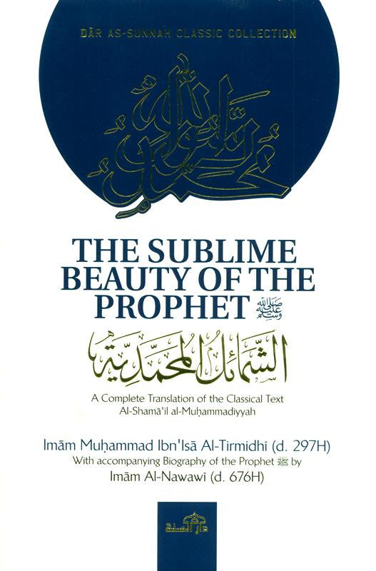 The Sublime Beauty Of The prophet (Al-shama'il Al-Muhammadiyyah)
