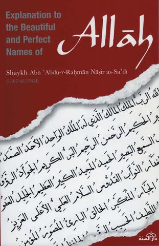 Explanation to the Beautiful and Perfect Names of Allah