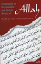 Explanation to the Beautiful and Perfect Names of Allah